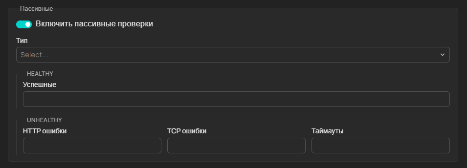 balancer health check 3