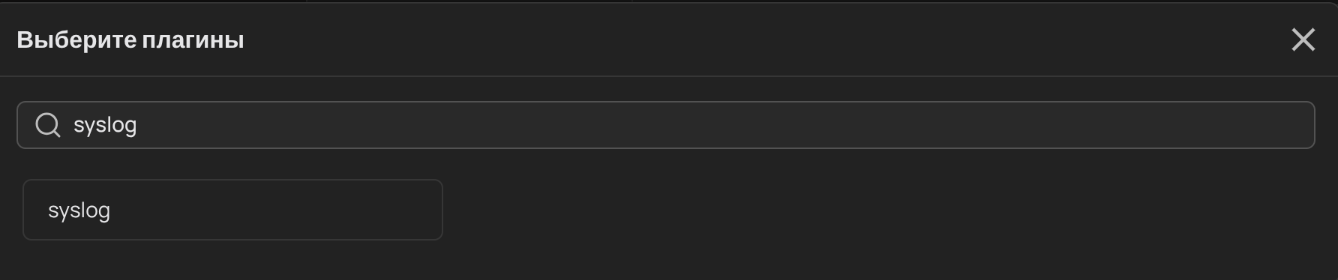 log syslog 1