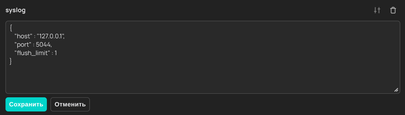 log syslog 2