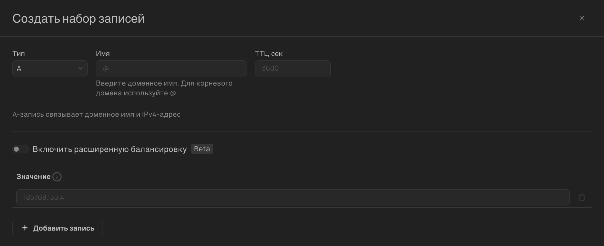 Действия с зонами