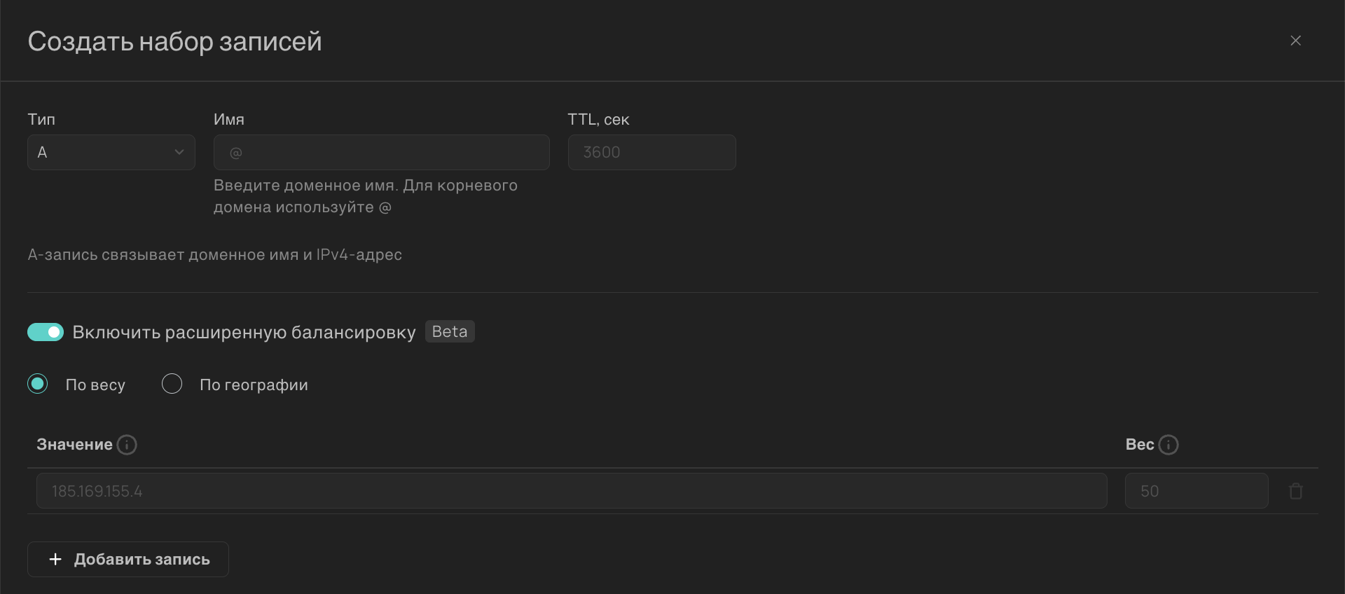 Действия с зонами