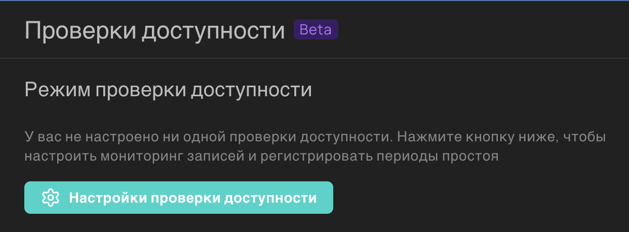 Защищённый DNS-хостинг Servicepipe