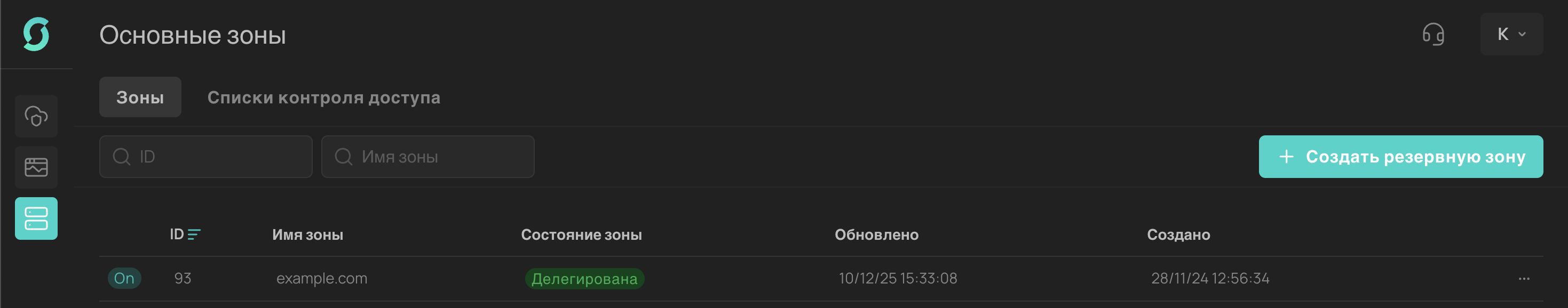 ВСТАВЬТЕ КАРТИНКУ