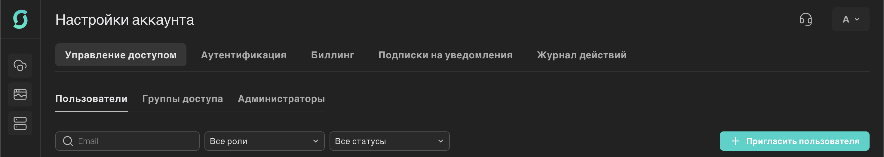 Добавление пользователя