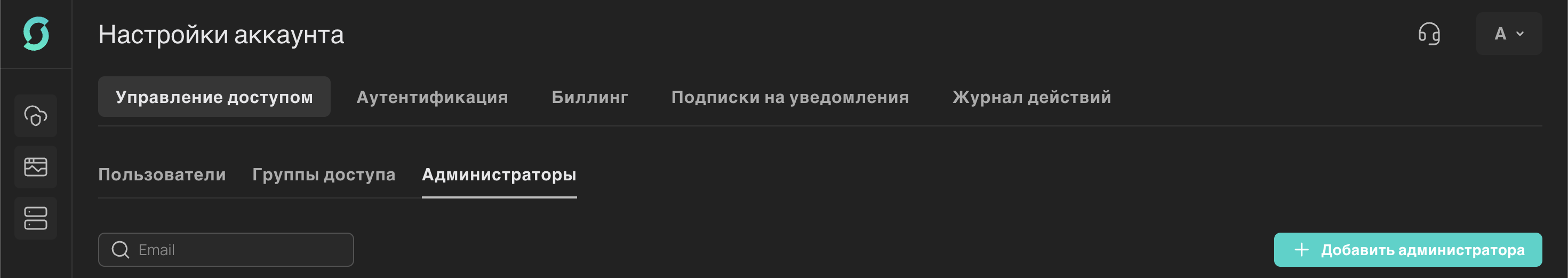 Добавление администратора