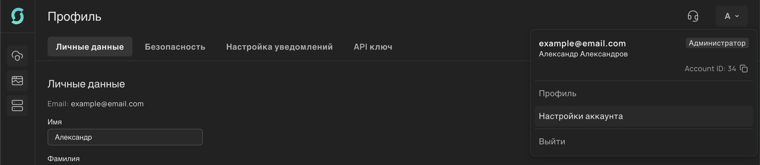 Переход к настройкам аккаунта