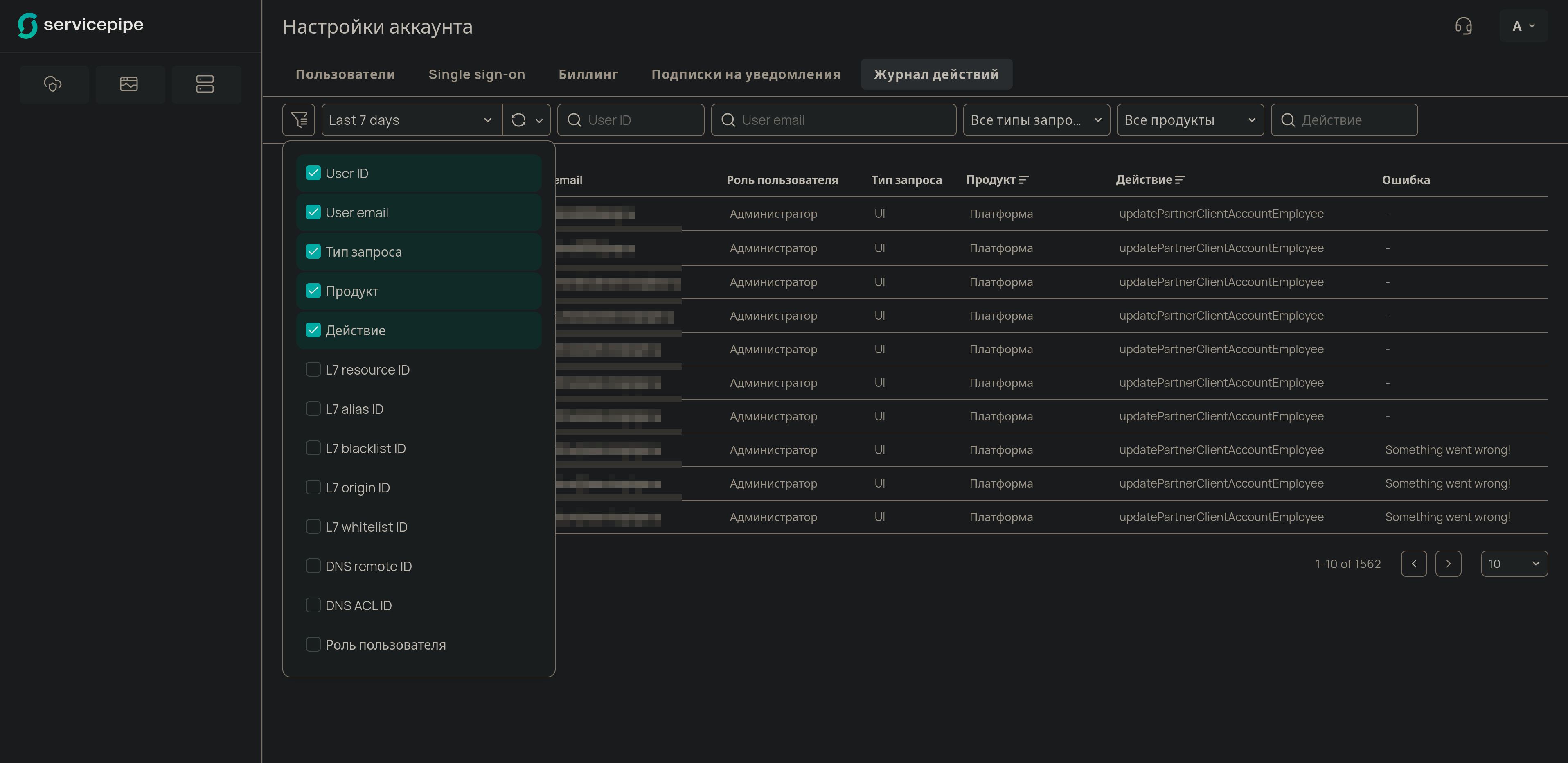 Панель фильтров