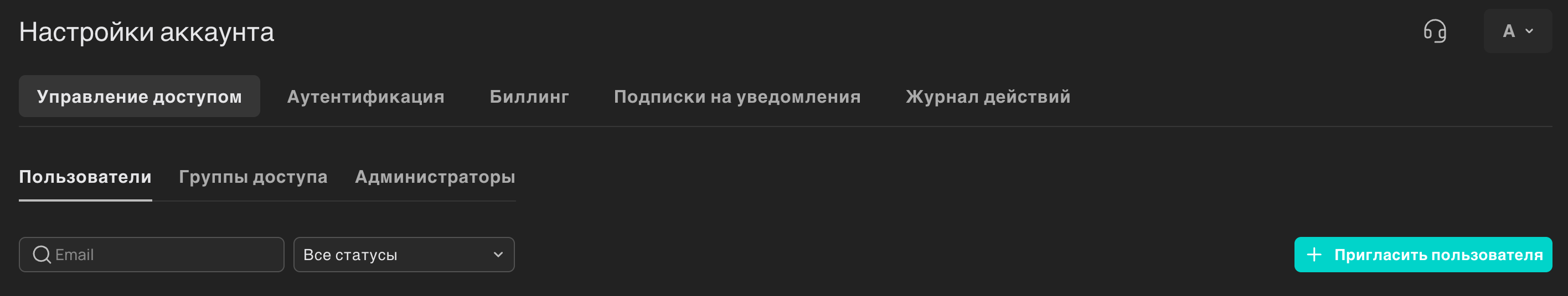 Кнопка добавления пользователя