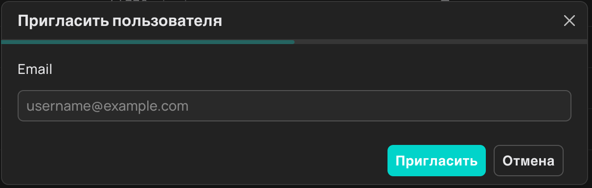 Добавление пользователя