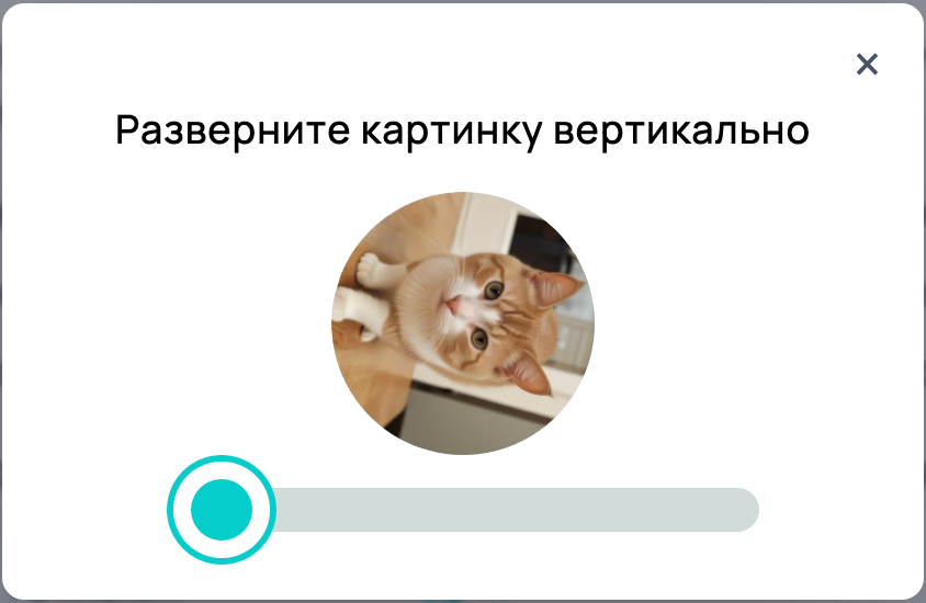 пример модального окна с заданием